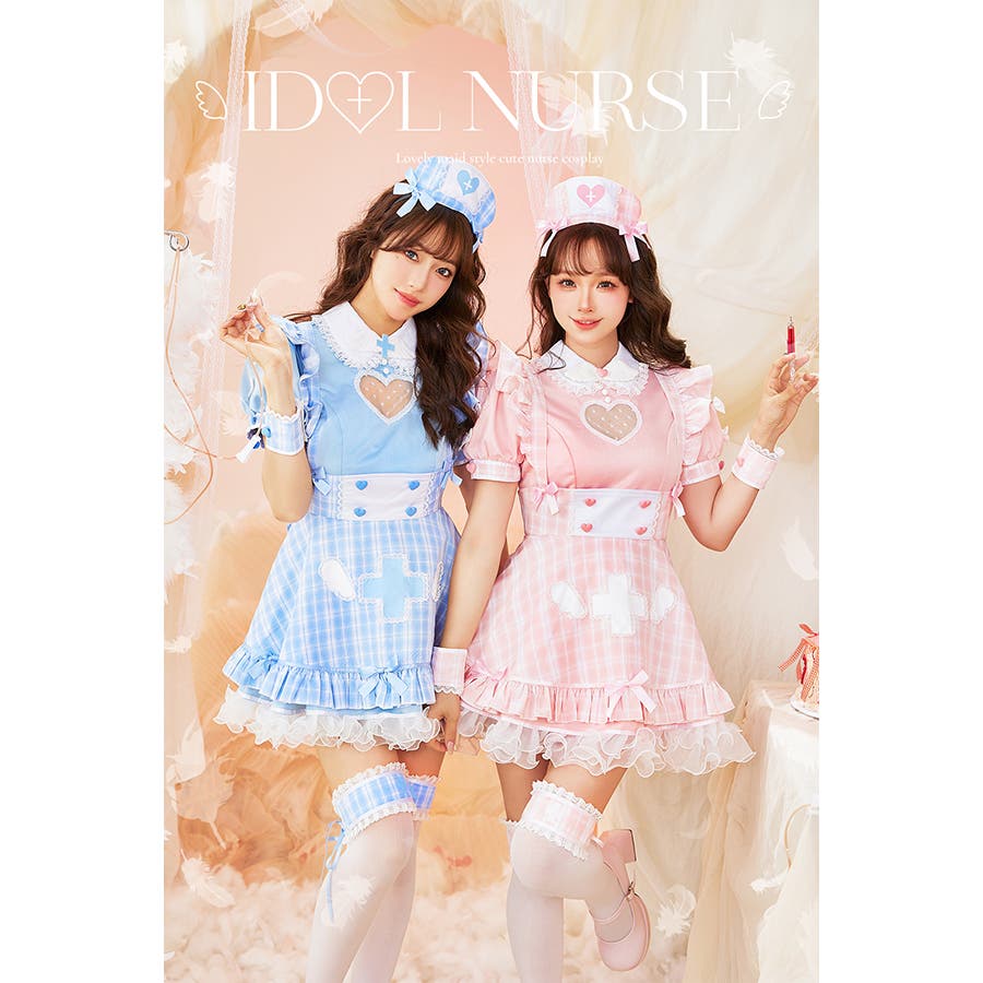 アイドルチェックナース[品番：MYMT0000672]｜Malymoon （マリー