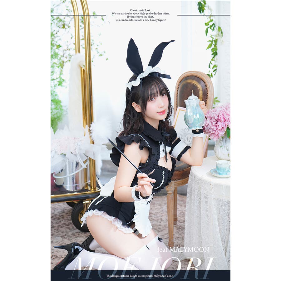 公式限定 福袋 - 公式通販オンラインショップ ロココノワールレザーメイド2TYPE[品番：MYMT0000686]｜Malymoon （マリームーン  ）のレディースファッション通販｜SHOPLIST（ショップリスト） コスプレ衣装