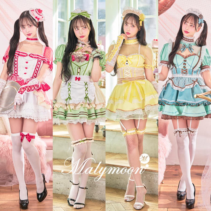 早割 万博 パティスリーケーキメイド[品番：MYMT0000650]｜Malymoon コスプレ衣装
