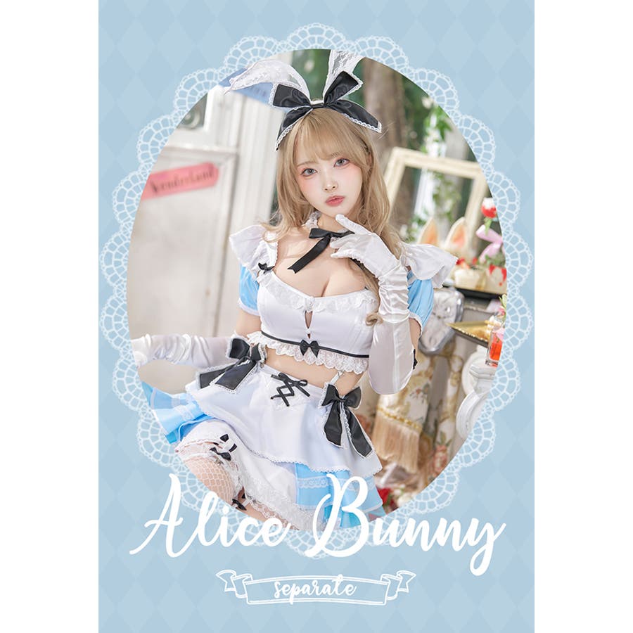 アリスブルードリーミーメイド/コスプレ9点セット【Malymoonマリームーン】 即日発送】【札幌コレクション着用】【藤咲凪着用】アリスブルー