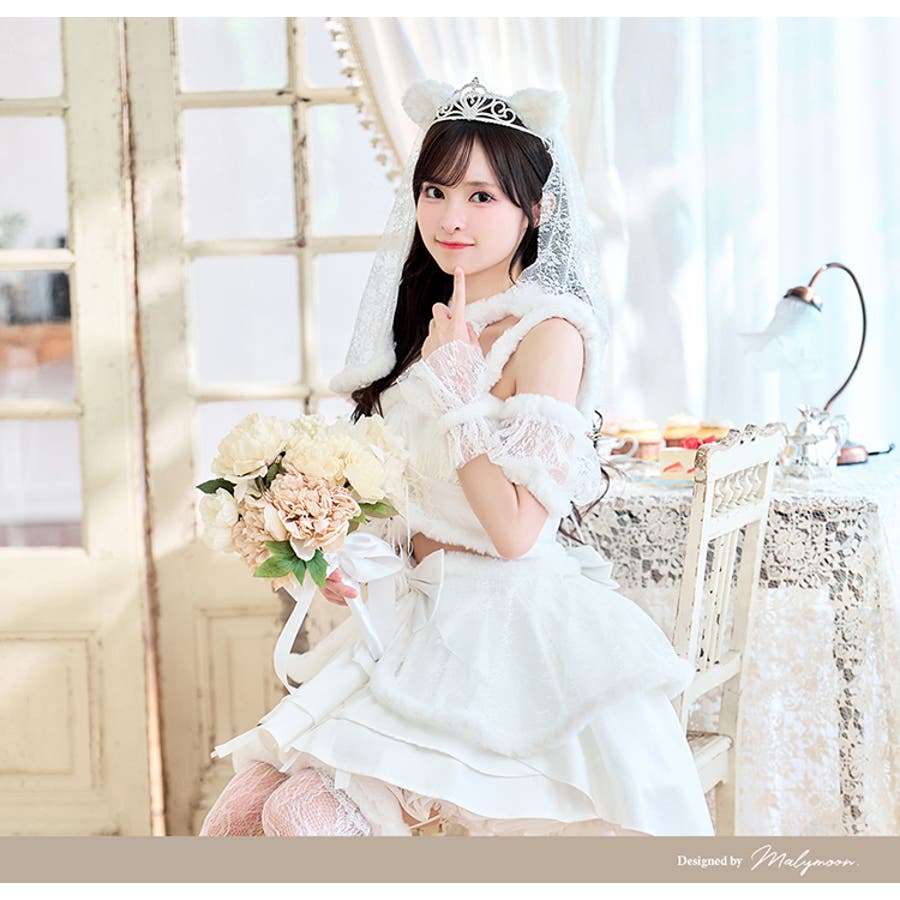 コスプレ コスチューム ブライド[品番：MYMT0000915]｜Malymoon