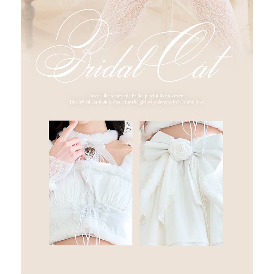 コスプレ コスチューム ブライド[品番：MYMT0000915]｜Malymoon
