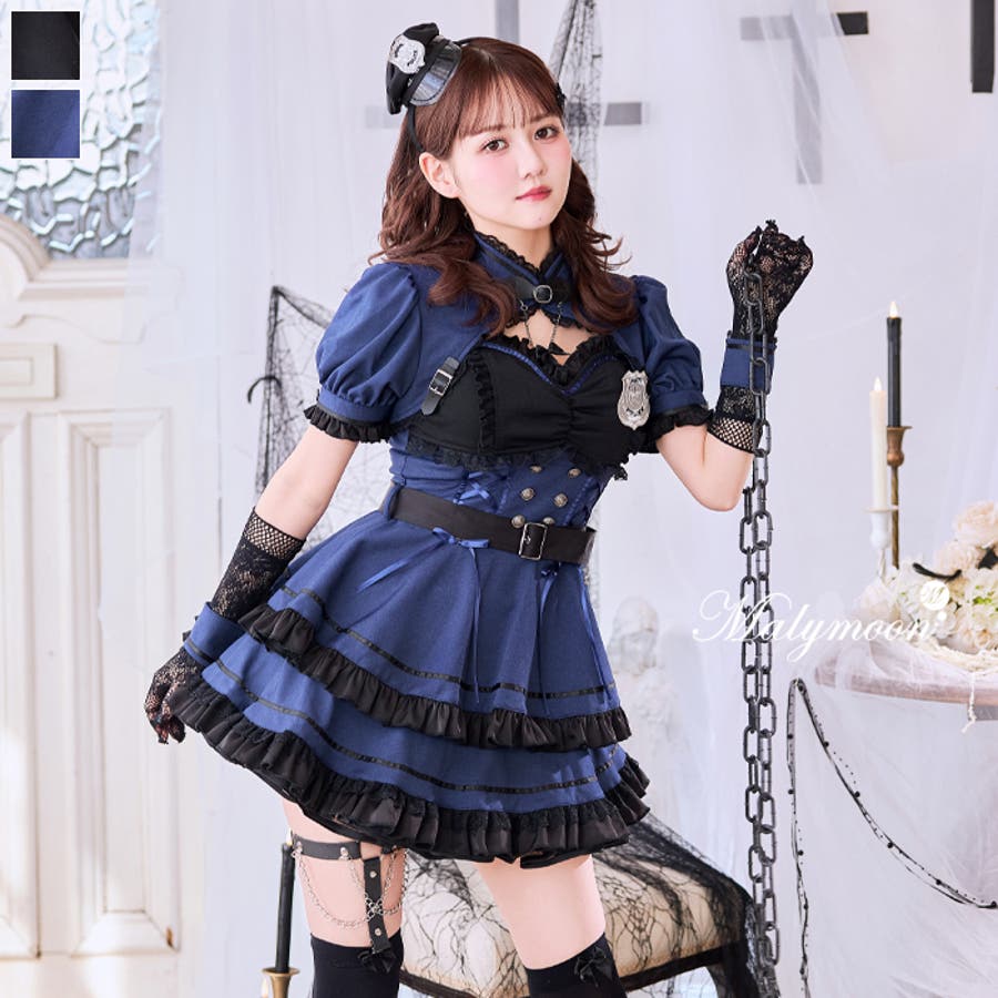 malymoon ゴシックチャームポリス 即日発送】ゴシックチャームポリス【コスプレ10点セット