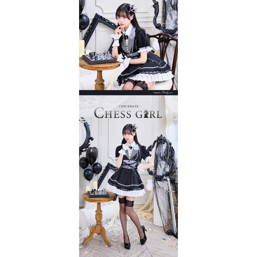 中村里砂着用】チェックメイトチェスドレス《ハロウィンコスプレ10点