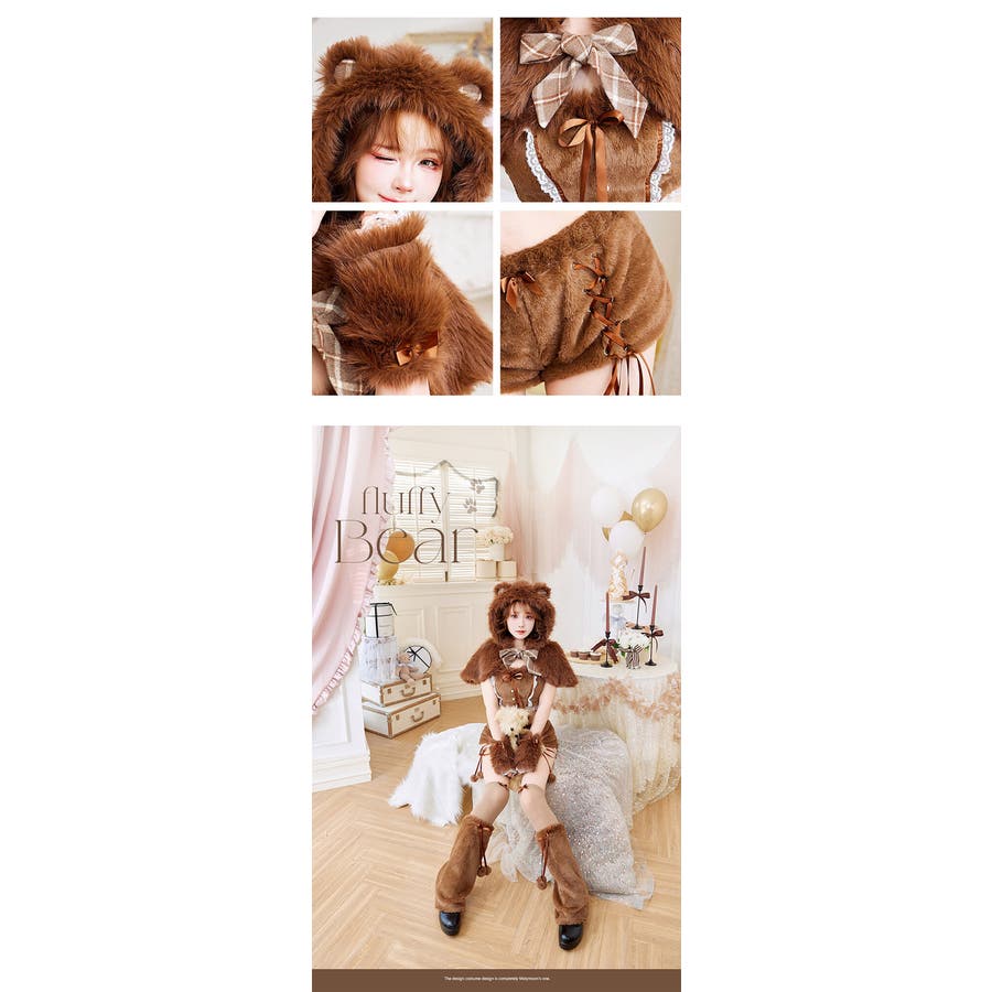 ふわふわメレンゲリボンベア《ハロウィンコスプレ7点セット