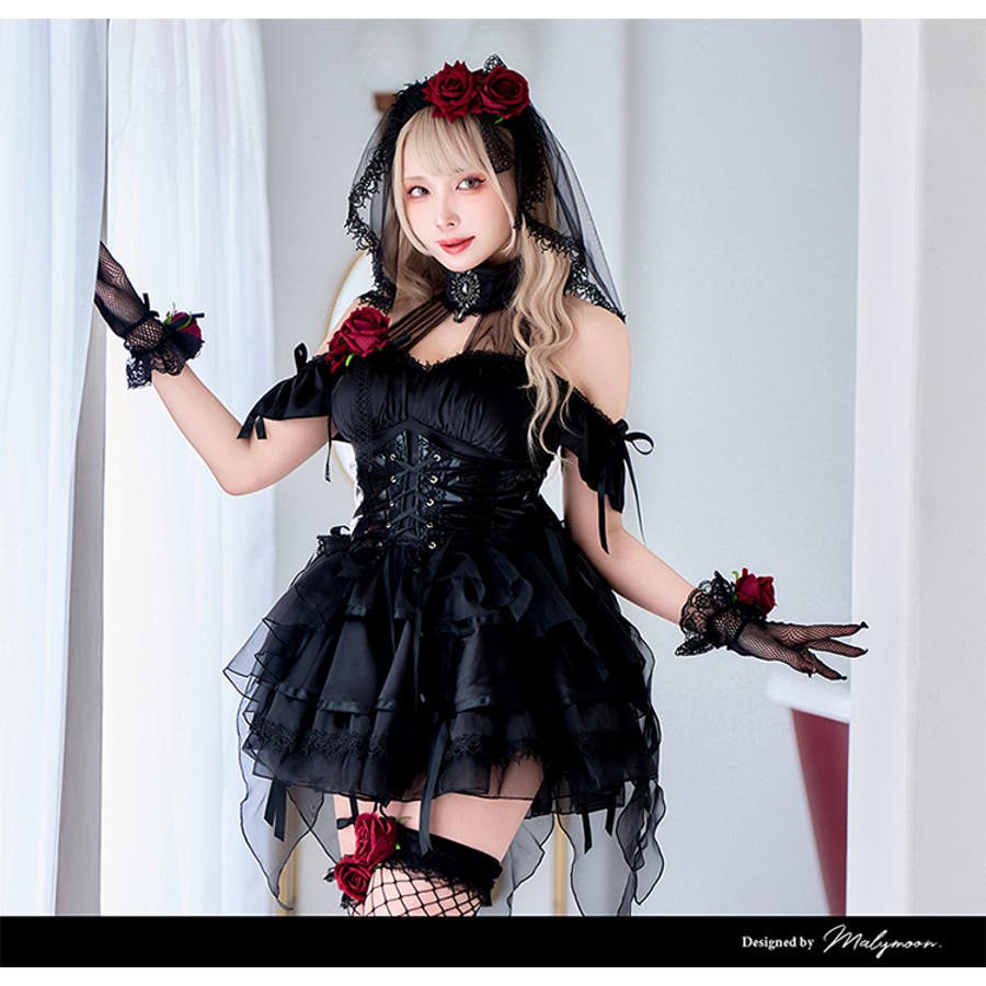 た*ま様 Malymoon マリームーン ブラッディローズダークブライド ブラッディローズダークブライド[品番：MYMT0000999]｜Malymoon