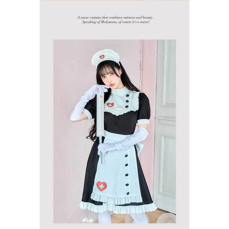 malymoon クラシカルスイートメランコリーナース 中村里砂 新品未使用クラシカルスイートメランコリーナース