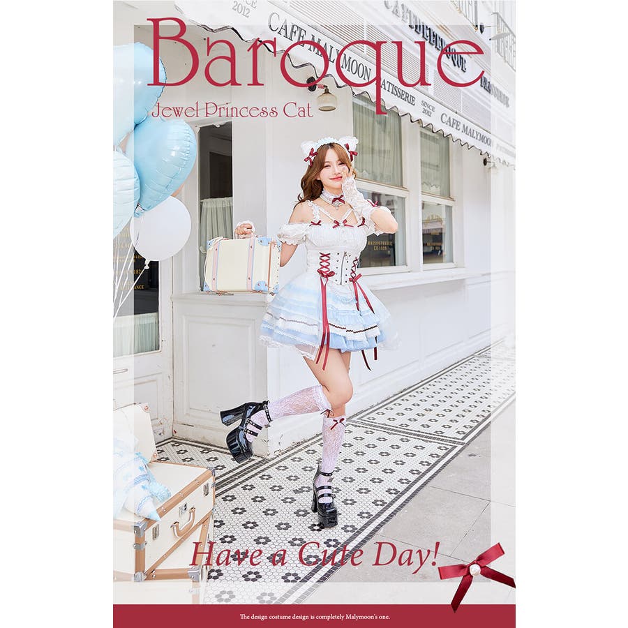バロックジュエルプリンセスキャット[品番：MYMT0001000