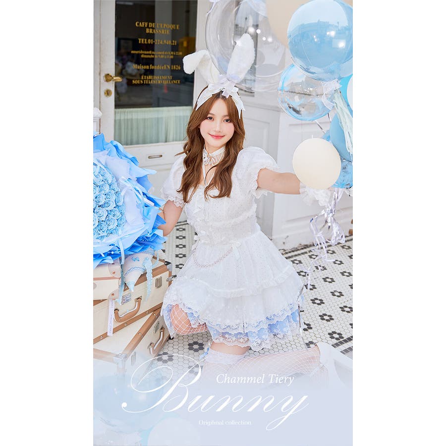 Malymoon マリームーン メルメットバニー Sサイズ Malymoon マリー