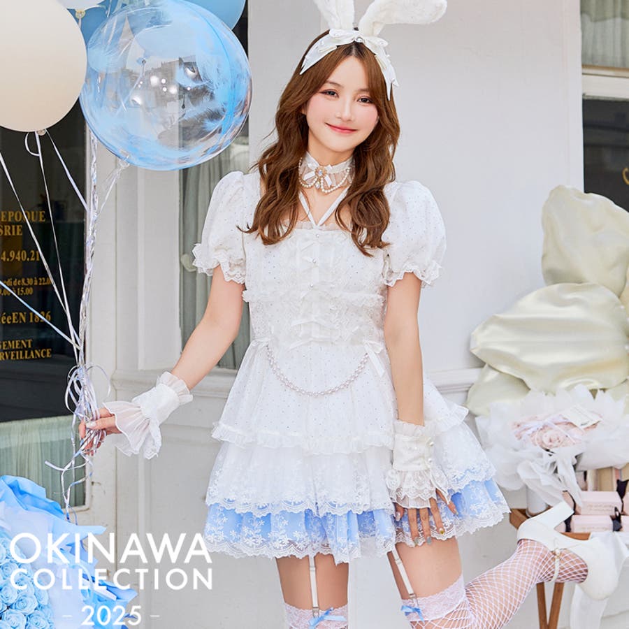 今日まで値下げ】マリームーン キャンディジュエルプリンセスチャイナ