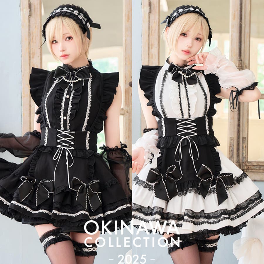 明日27日発送可 マリームーン メイド服コスプレ 即日発送】【中村里砂着用】【ないるコラボ】マカロンメイド