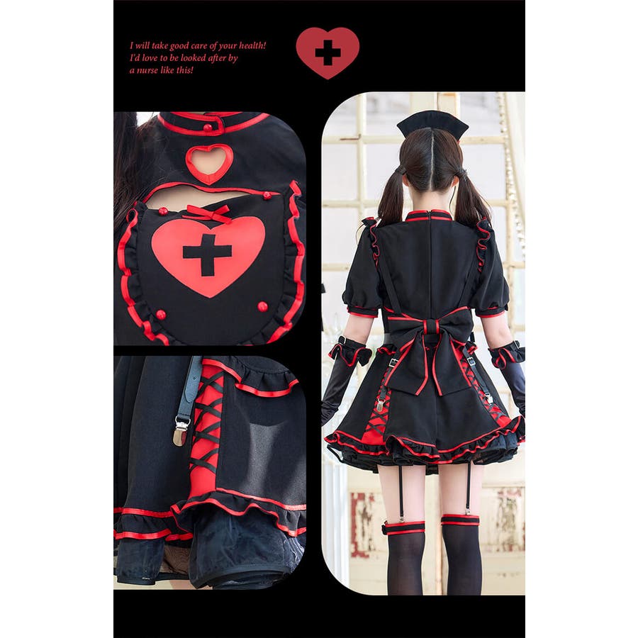 M*い様 Malymoon ハートシリンジブラックナース パープル 藤咲凪 ナー 藤咲凪着用】ハートシリンジブラックナース《ハロウィンコスプレ9点