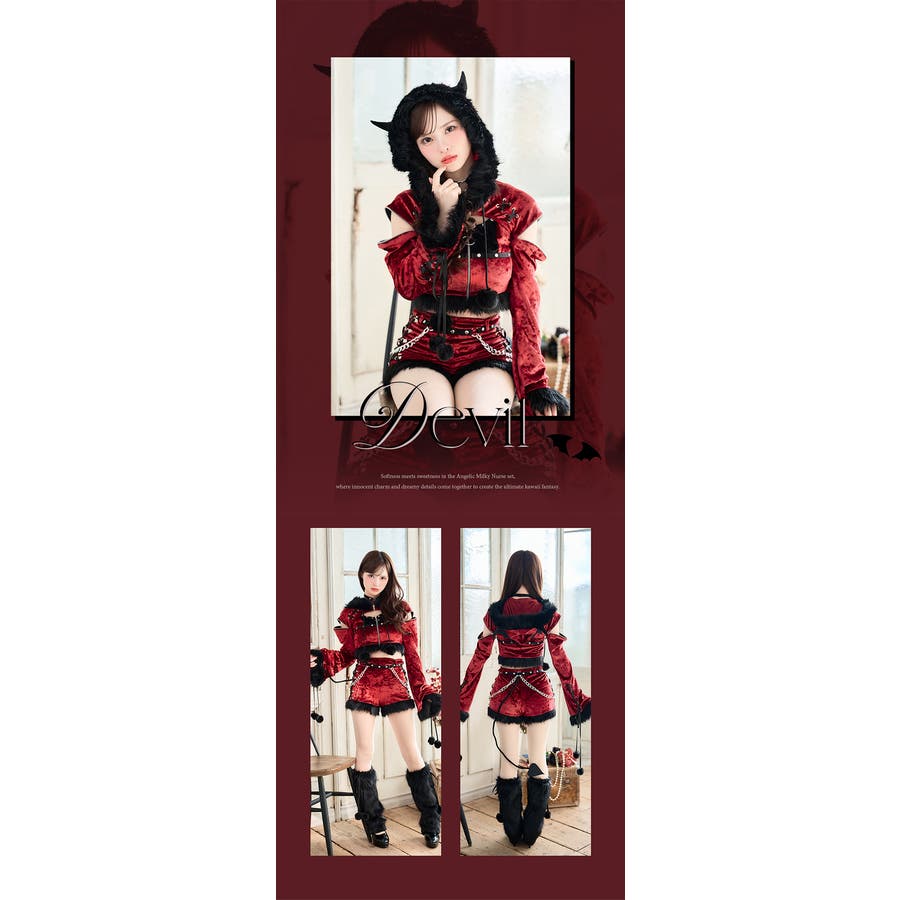 藤咲凪着用】スタッズオンフーディーデビル キャット《ハロウィン