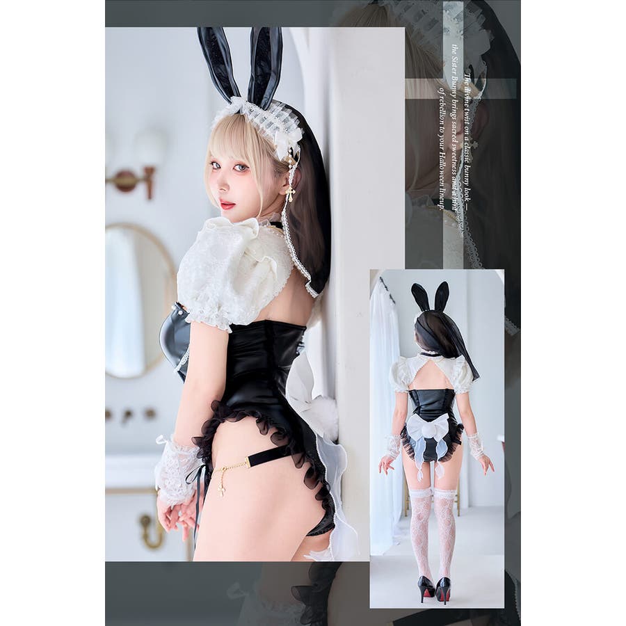 グレースドレザーバニーシスター《ハロウィンコスプレ9点セット