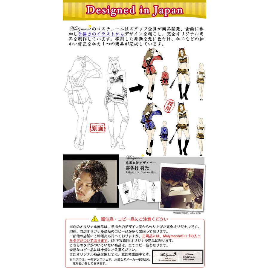 マリームーン 鬼 コスプレ 51FI-yCzslL._AC_AC_SY350_QL65_.jpg