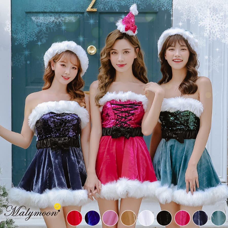 即日発送】【クリスマスコスプレ6点セット】【Malymoon/マリームーン】ケープサンタクロース【フリーサイズ/1カラー】[YMT] -  ドレスショップ Jewels（ジュエルズ）