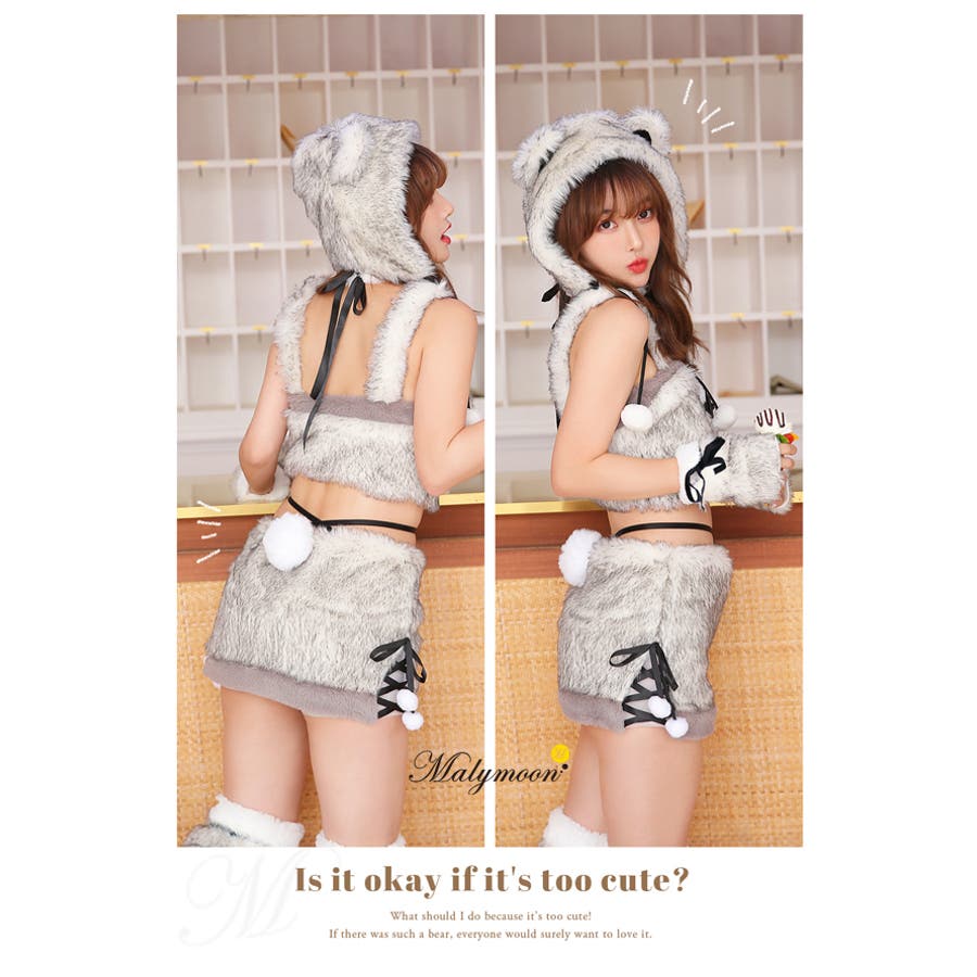 ホワイトベアコス[品番：MYMT0000454]｜Malymoon （マリームーン