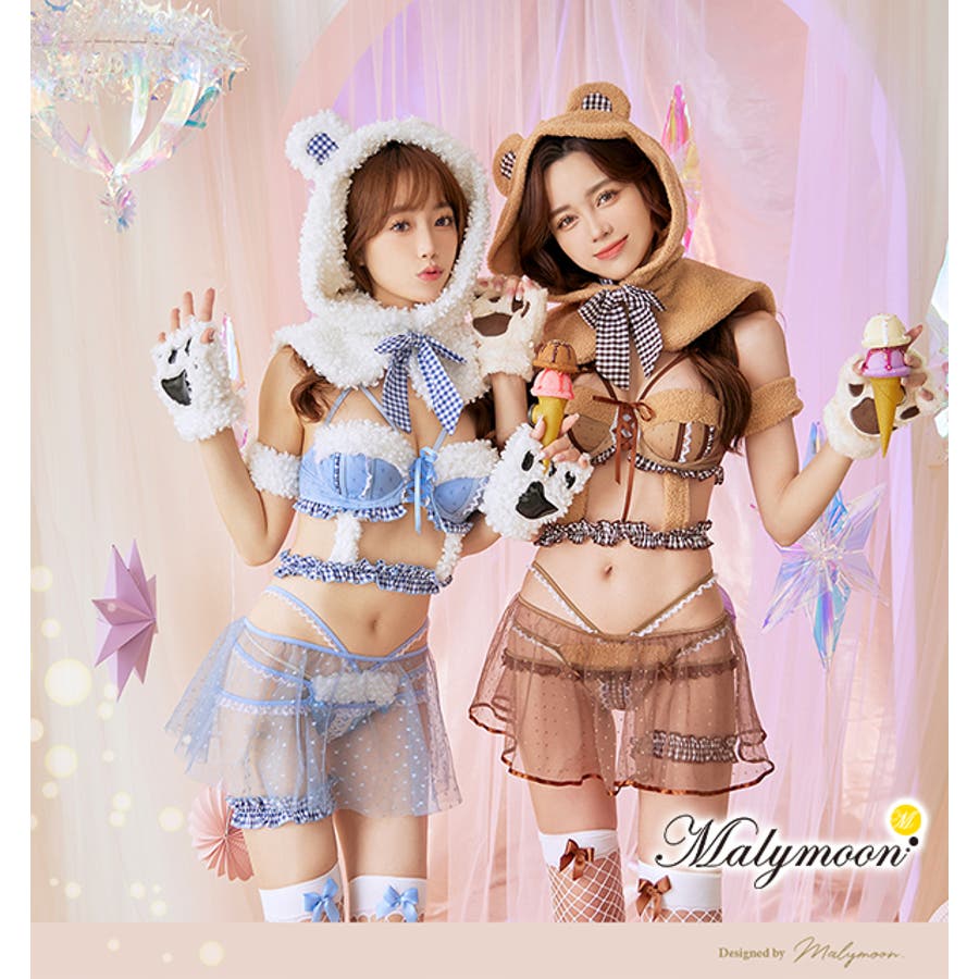 人気が高い もこもこくまコスチューム[品番：MYMT0000345]｜Malymoon コスプレ衣装