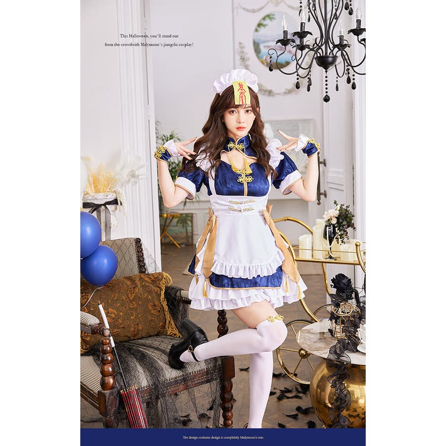 【クーポン対象外】 トワイライトロイヤルキョンシーメイド[品番：MYMT0000700 コスプレ衣装