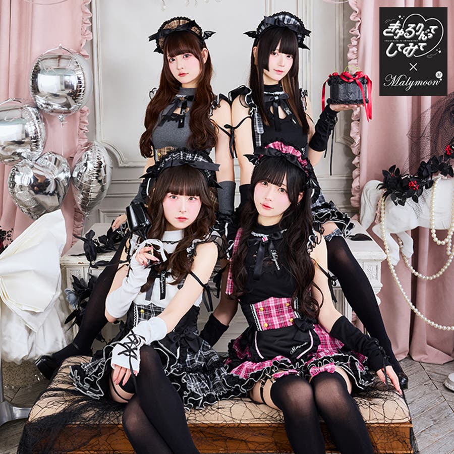 【ファッション通販】の商品をすべて ガーリーロックサキュバスメイド[品番：MYMT0000884]｜Malymoon パンツ