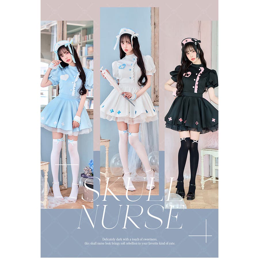 ラブティントスカルナース[品番：MYMT0000979]｜Malymoon