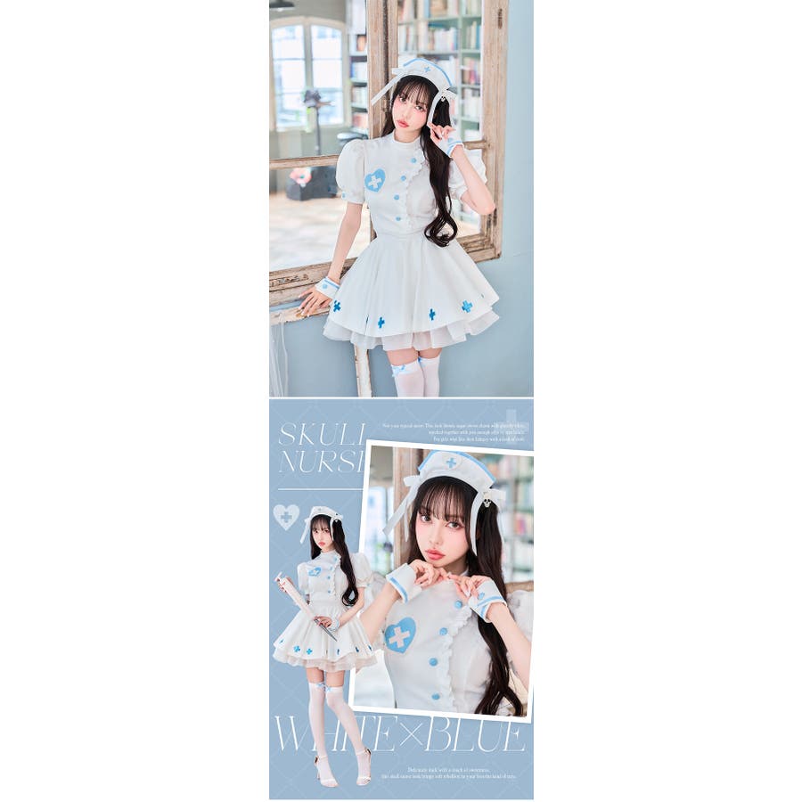 ラブティントスカルナース[品番：MYMT0000979]｜Malymoon