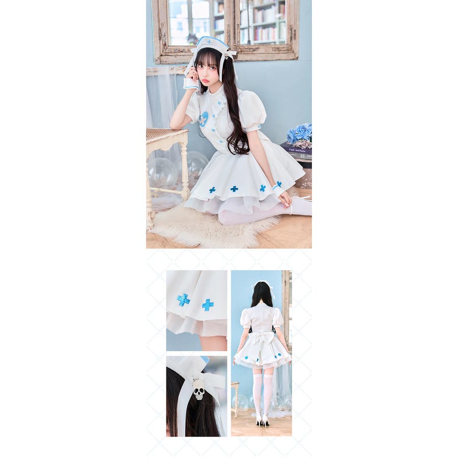 マリームーン　ナース服　　　ラブティントスカルナース ホワイト ナース服 ホワイト コスプレ ハロウィン マリームーン ラブ