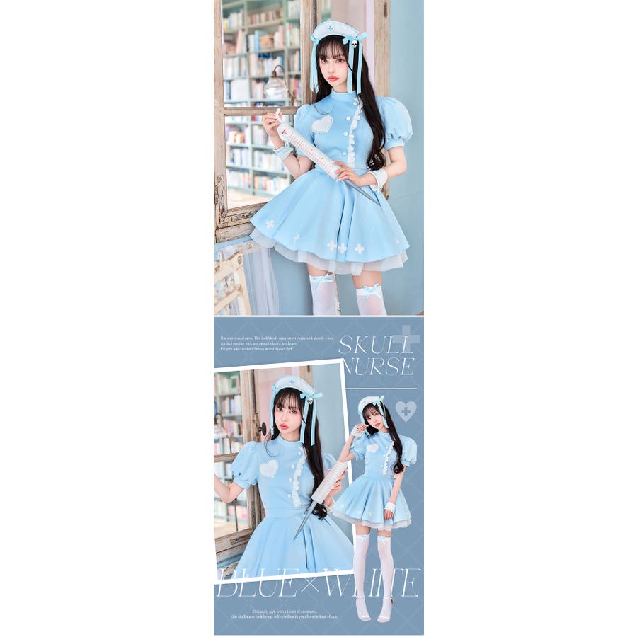 malymoon マリームーン　ナース　青 Amazon.co.jp: [Malymoon] コスプレ メイド ウエイトレス ナース