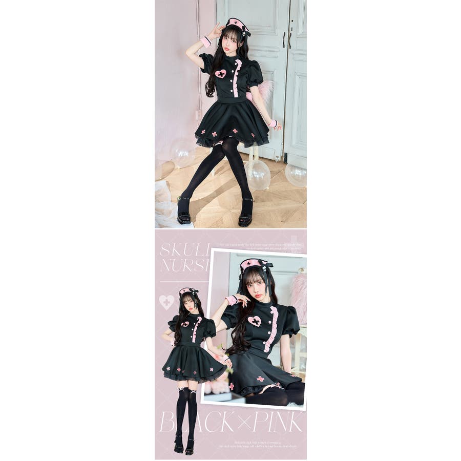 マリームーン ラブティントスカルナース ホワイト×ブルー ラブティントスカルナース[品番：MYMT0000979]｜Malymoon