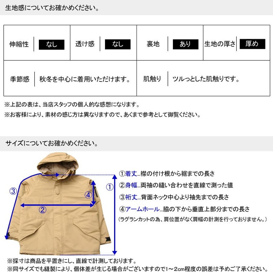 中綿ジャケット 中綿コート 撥水[品番：QA000002433]｜Maqua