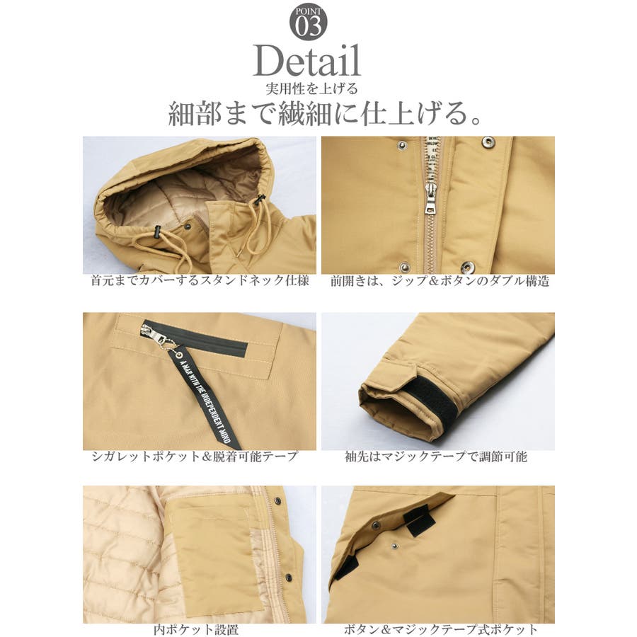 中綿ジャケット 中綿コート 撥水[品番：QA000002433]｜Maqua