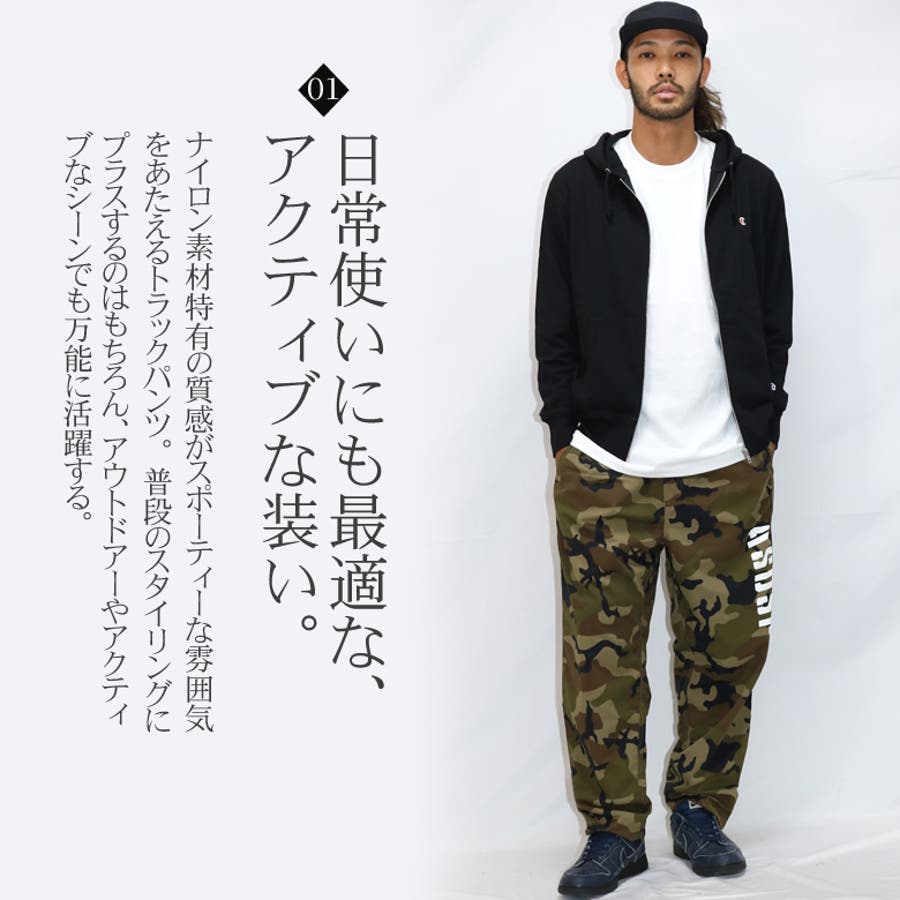 トラックパンツ ナイロンパンツ バーサタイル[品番：QA000002802