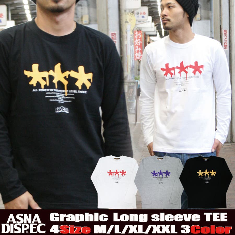 ロンt メンズ 長袖tシャツ 品番 Qa Maqua Store マキュアストア のメンズ ファッション通販 Shoplist ショップリスト