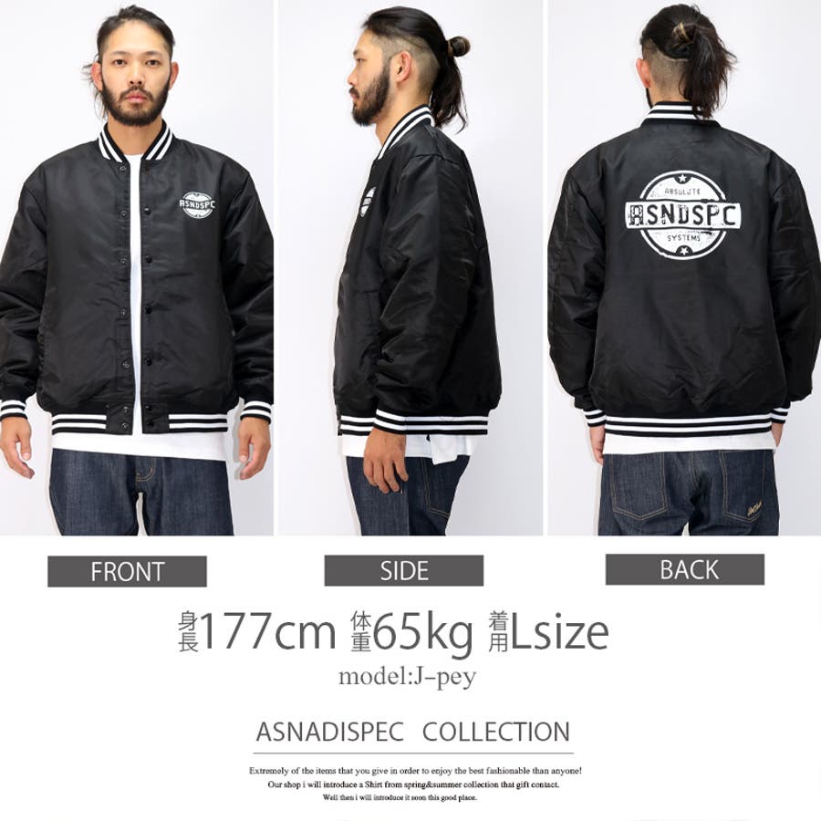 ASNADISPEC スタジャン メンズ[品番：QA000002677]｜Maqua-store