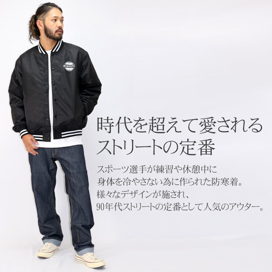 ASNADISPEC スタジャン メンズ[品番：QA000002677]｜Maqua-store 