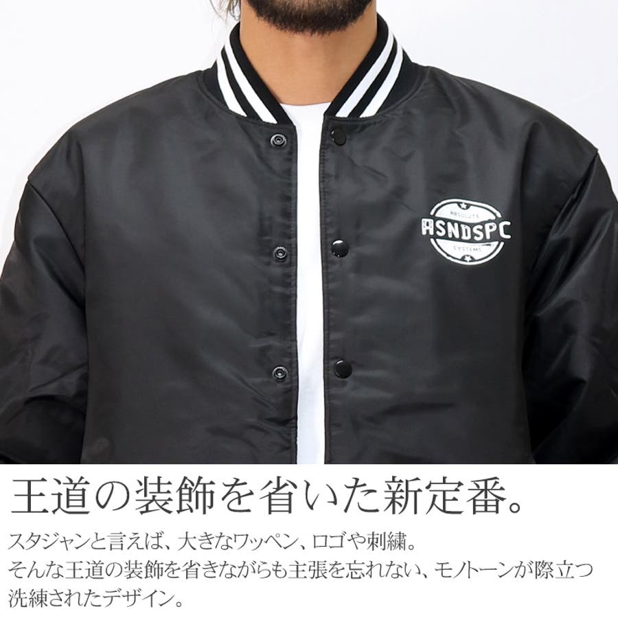 ASNADISPEC スタジャン メンズ[品番：QA000002677]｜Maqua-store 