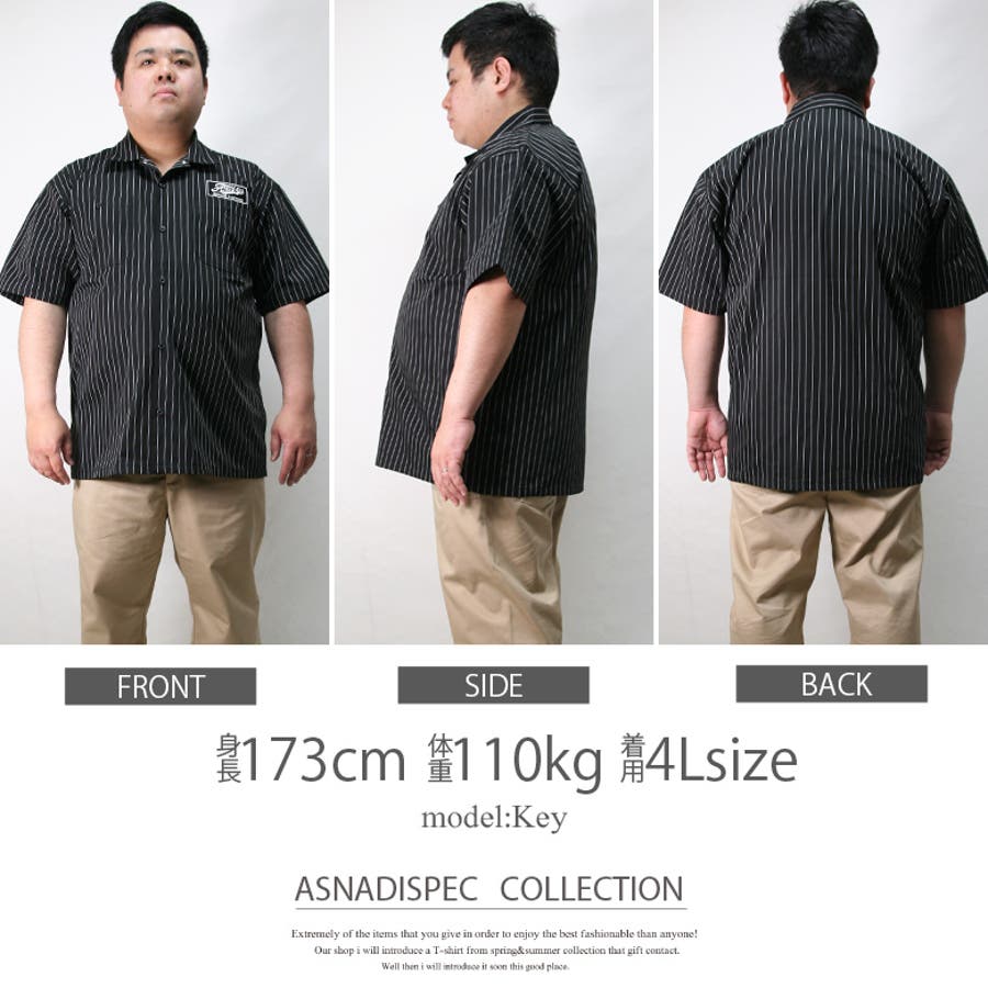 シャツ ビッグサイズ 半袖シャツ[品番：QA000002570]｜Maqua