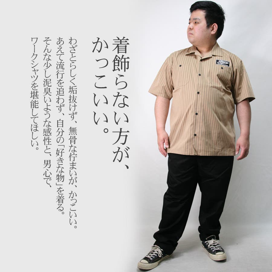 シャツ ビッグサイズ 半袖シャツ[品番：QA000002570]｜Maqua
