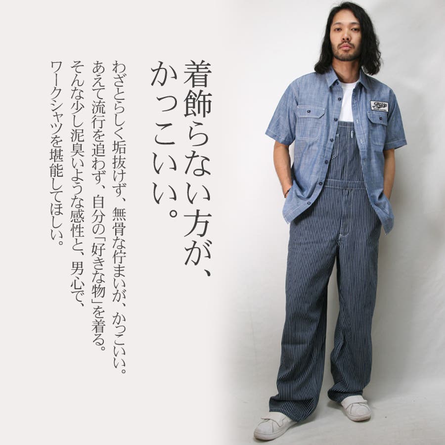 別注』ELY×Sonny Label 開襟シャンブレーシャツ[LA35-13A902