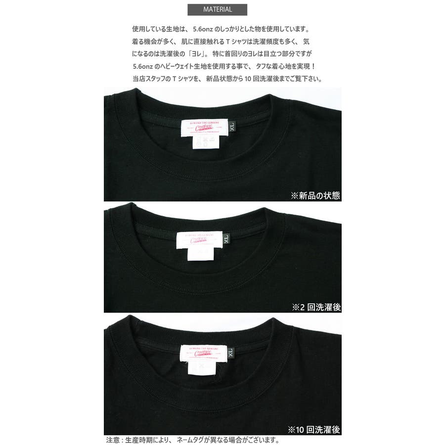 Tシャツ メンズ 大きいサイズ 品番 Qa Maqua Store マキュアストア のメンズ ファッション通販 Shoplist ショップリスト