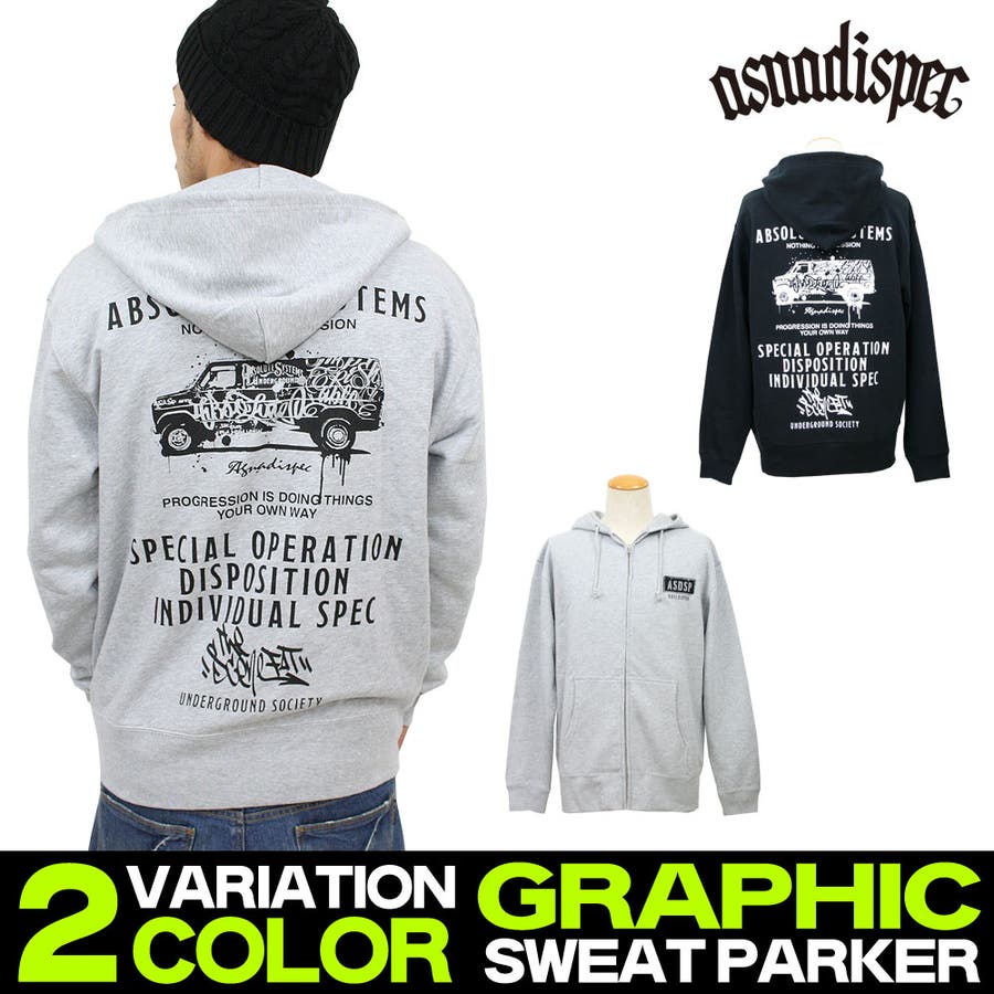 パーカー メンズ ジップアップパーカー 品番 Qa Maqua Store マキュアストア のメンズ ファッション通販 Shoplist ショップリスト