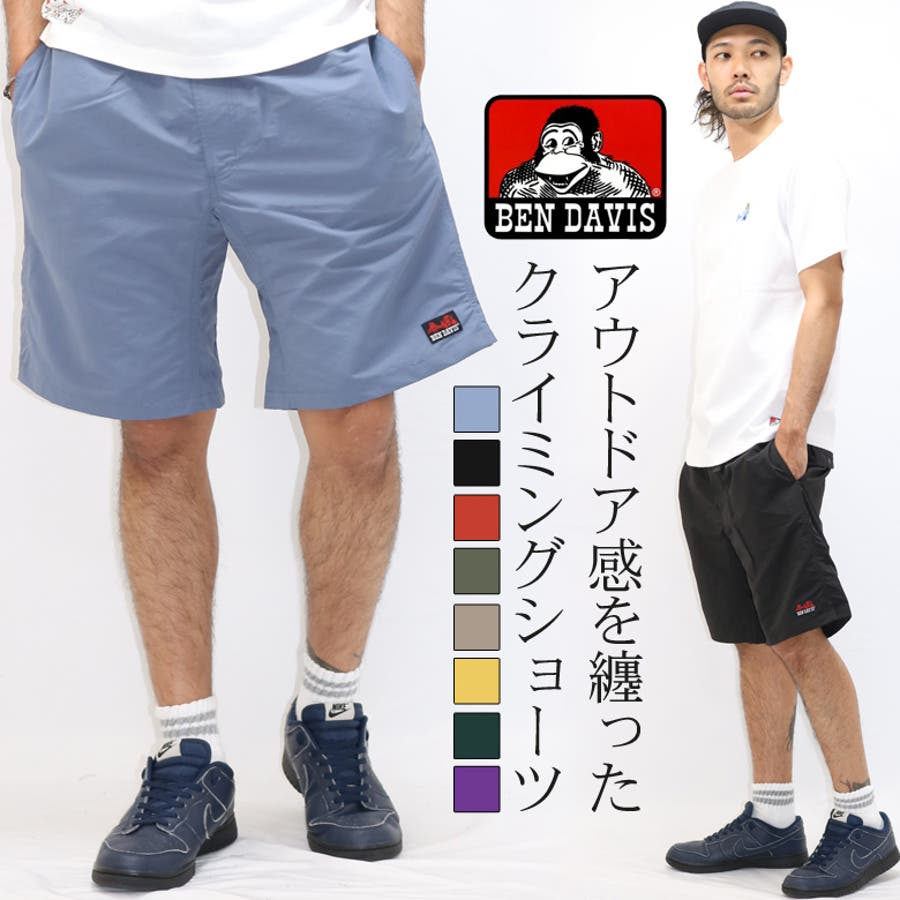 BEN DAVIS ベンデイビス シャツ 半袖 ハーフジップ メンズ