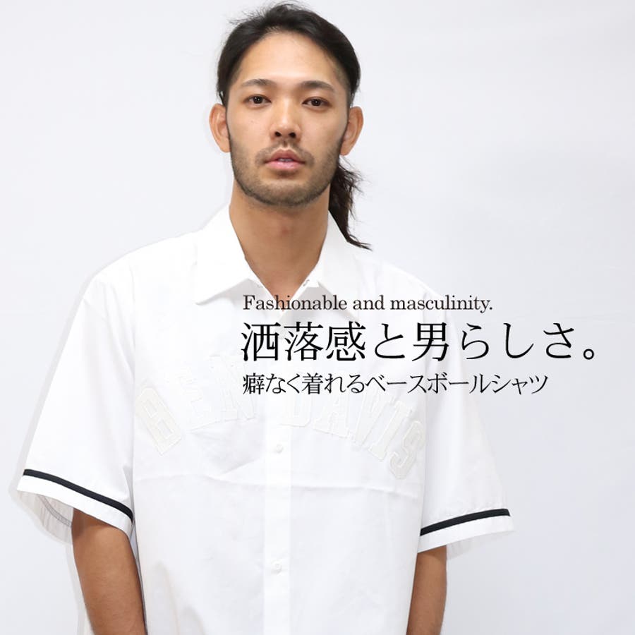 BEN DAVIS ベースボールシャツ[品番：QA000002776]｜Maqua-store