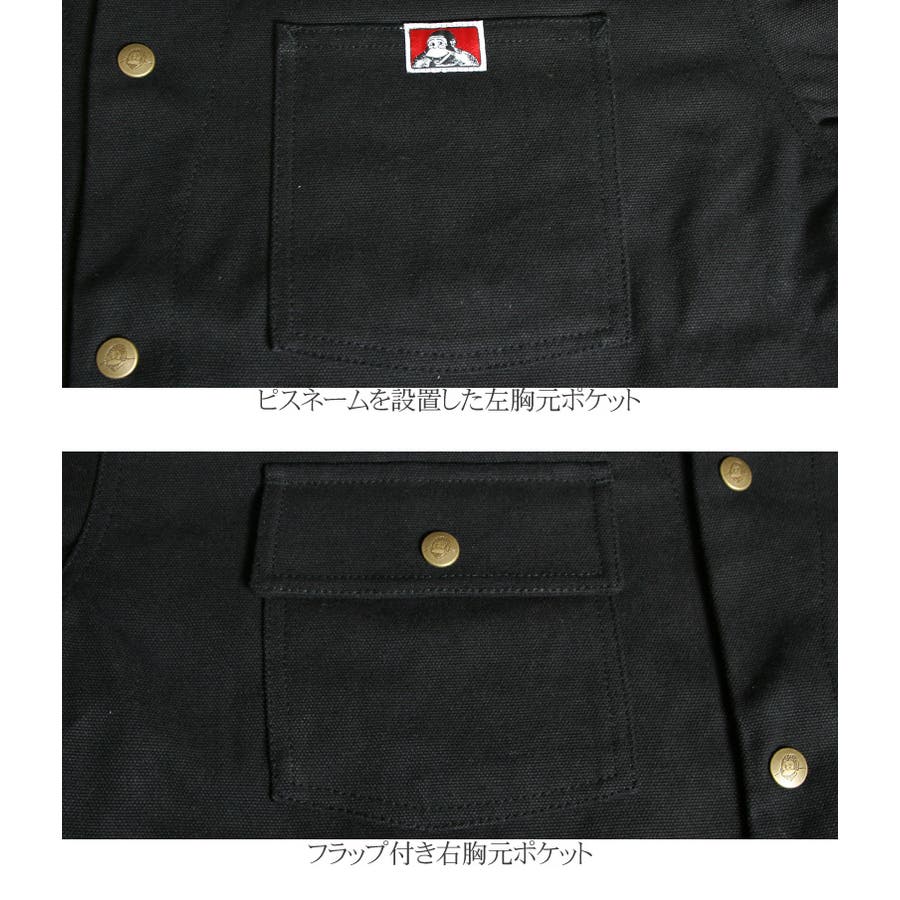 カバーオール カバーオールジャケット ワークジャケット[品番