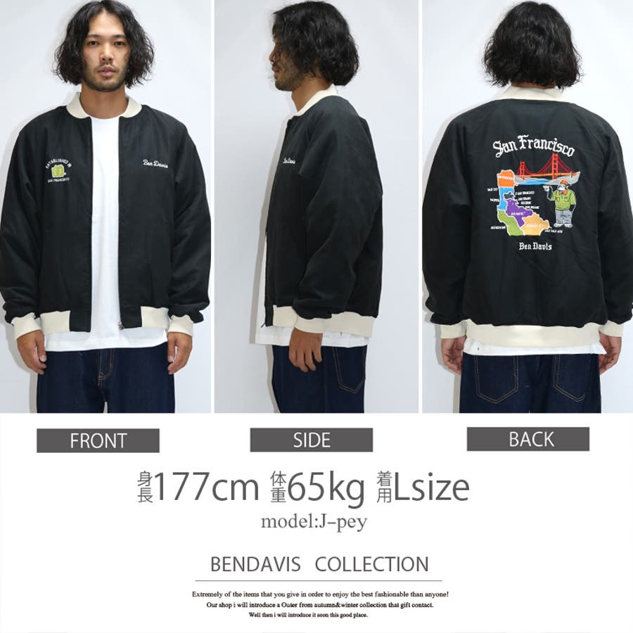 スカジャン スーベニアジャケット アウター