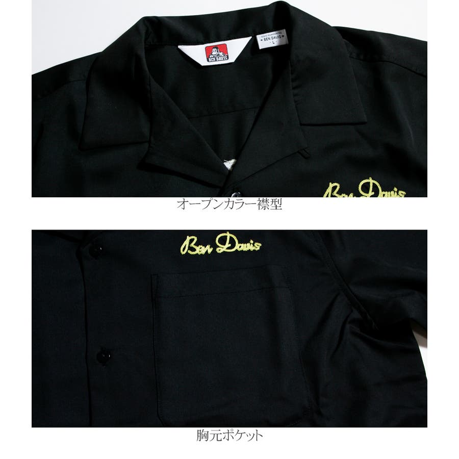 ボーリングシャツ ボウリングシャツ 開襟シャツ[品番