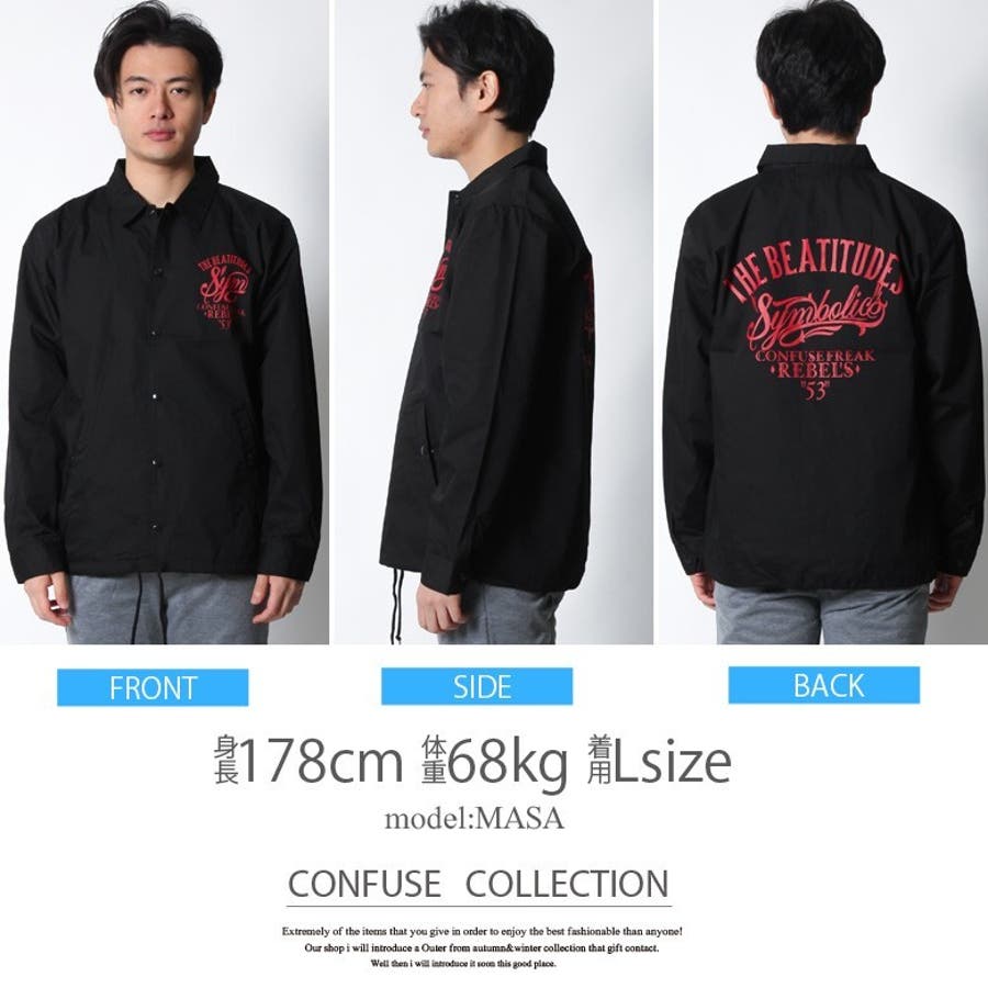 コーチジャケット メンズ 男女兼用 コーチジャケット[品番：QA000002024]｜Maqua