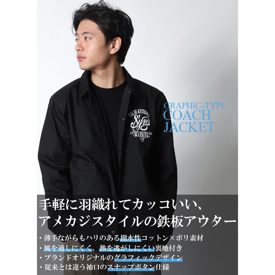 メンズ 男女兼用 コーチジャケット[品番：QA000002024]｜Maqua