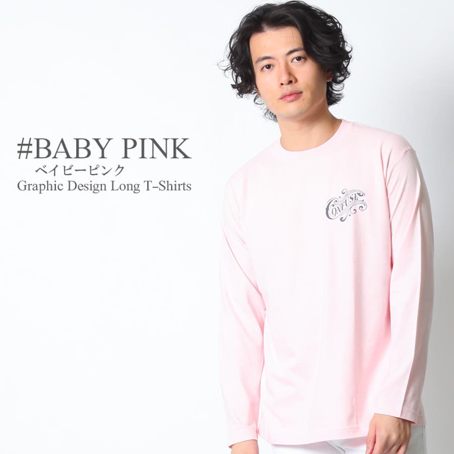 ロンT メンズ 長袖Tシャツ [品番：QA000001837]｜Maqua-store（マキュアストア）のメンズファッション通販｜SHOPLIST（ショップリスト）