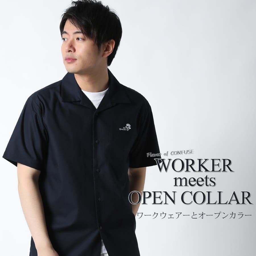 オープンカラーシャツ ワークシャツ  開襟[品番：QA000002475]｜Maqua-store（マキュアストア）のメンズファッション通販｜SHOPLIST（ショップリスト）